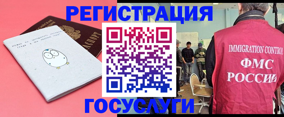 найти адрес прописки в Рассказово